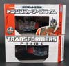 Arms Micron Optimus Prime - Image #31 of 181