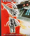 Arms Micron Ratchet - Image #4 of 173