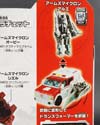 Arms Micron Ratchet - Image #13 of 173
