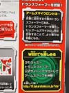Arms Micron Ratchet - Image #14 of 173