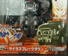 Arms Micron Silas Breakdown - Image #3 of 187