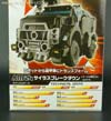 Arms Micron Silas Breakdown - Image #14 of 187