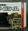 Arms Micron Silas Breakdown - Image #18 of 187