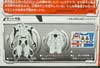 Arms Micron Smokescreen - Image #10 of 131