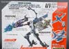 Arms Micron Starscream - Image #11 of 149