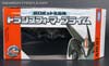 Arms Micron Starscream - Image #19 of 149