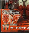 Arms Micron Swerve - Image #3 of 135