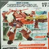 Arms Micron Swerve - Image #10 of 135