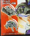 Arms Micron Terrorcon Cliffjumper - Image #5 of 268