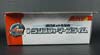 Arms Micron Terrorcon Cliffjumper - Image #22 of 268