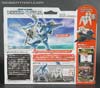 Arms Micron Thundercracker - Image #10 of 203