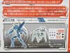 Arms Micron Thundercracker - Image #14 of 203