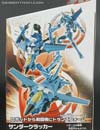 Arms Micron Thundercracker - Image #18 of 203