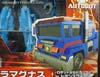 Arms Micron Ultra Magnus - Image #3 of 134
