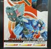 Arms Micron Ultra Magnus - Image #7 of 134