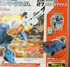 Arms Micron Ultra Magnus - Image #13 of 134
