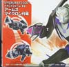 Arms Micron Vehicon - Image #4 of 210