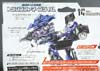 Arms Micron Vehicon - Image #11 of 210