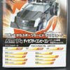 Arms Micron Vehicon - Image #16 of 210