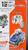 Arms Micron War Breakdown - Image #12 of 160