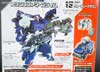 Arms Micron War Breakdown - Image #13 of 160