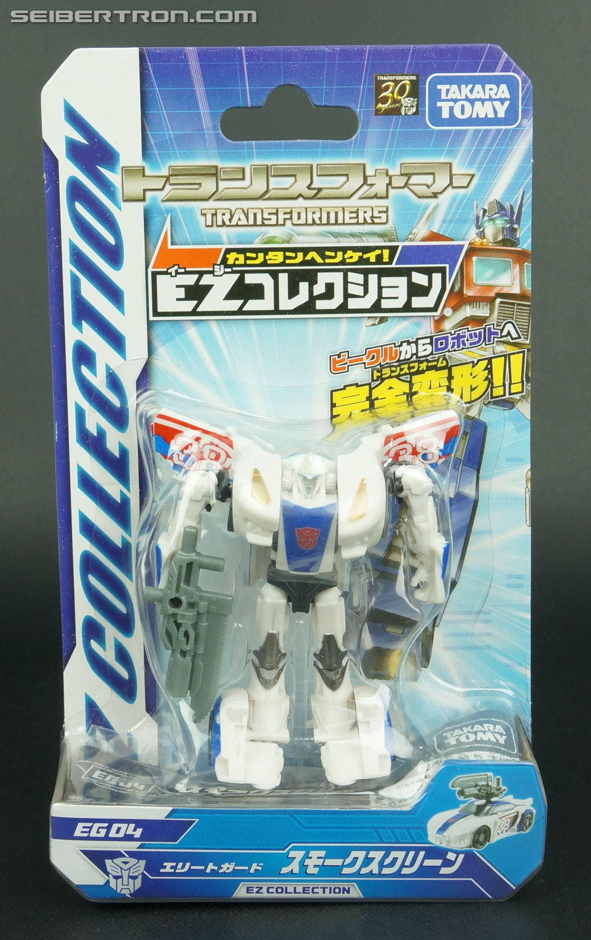 Transformers EZ Collection Smokescreen (Image #1 of 116)