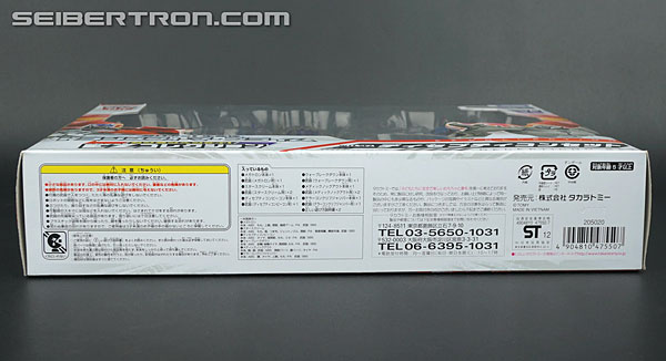 Transformers EZ Collection Vehicon (EZ-SP2) (Image #20 of 129)