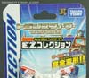 EZ Collection Smokescreen - Image #3 of 116