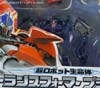 EZ Collection Vehicon (EZ-SP2) - Image #6 of 129
