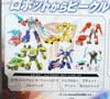 EZ Collection Vehicon (EZ-SP2) - Image #12 of 129