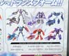 EZ Collection Vehicon (EZ-SP2) - Image #13 of 129