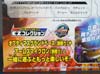 EZ Collection Vehicon (EZ-SP2) - Image #15 of 129