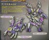 Fall of Cybertron Kickback - Image #9 of 157