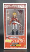 Gutto Kuru Figure Collection Minerva (Minelba)  - Image #1 of 148