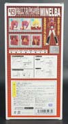 Gutto Kuru Figure Collection Minerva (Minelba)  - Image #8 of 148