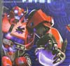 Comic-Con Exclusives Rust In Peace Cliffjumper - Image #7 of 225