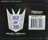 Comic-Con Exclusives Shockwave (Shockwave's Lab) - Image #22 of 190