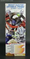Transformers Prime Beast Hunters Beast Hunter Optimus Prime - Image #5 of 171