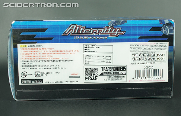 Transformers Alternity Megatron (Premium LeMans Blue) (Image #16 of 102)