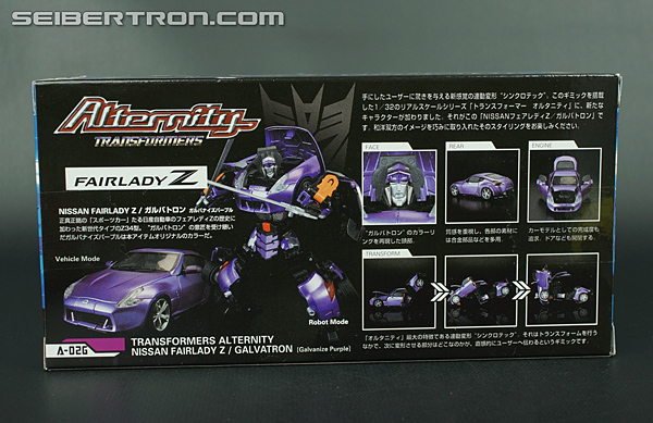 Transformers Alternity Galvatron (Galvanize Purple) (Image #8 of 130)