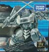 Alternity Megatron (Blade Silver) - Image #4 of 169