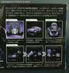 Alternity Galvatron (Galvanize Purple) - Image #10 of 130