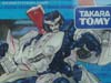 Alternity Starscream (White Pearl) - Image #4 of 149