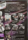 Transformers GT GT-R Megatron - Image #14 of 195