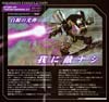 Transformers GT GT-R Megatron - Image #29 of 195