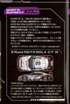 Transformers GT GT-R Megatron - Image #31 of 195