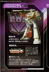 Transformers GT GT-R Megatron - Image #33 of 195