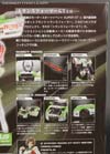 Transformers GT GT-R Maximus - Image #12 of 160