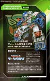 Transformers GT GT-R Maximus - Image #30 of 160