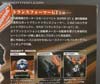 Transformers GT GT-R Optimus Prime (GT-R Prime)  - Image #14 of 225